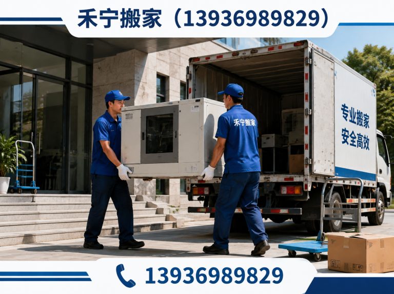 萨尔图区家具拆装打包展示图